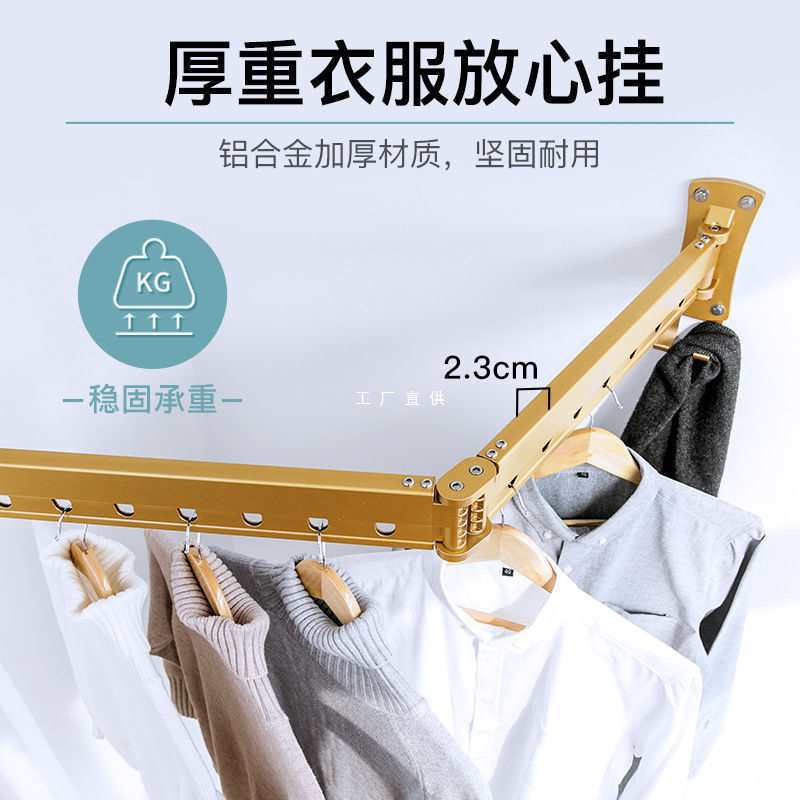 隐形壁挂式晾衣架折叠伸缩家用阳台室内晾衣拉伸小户型凉衣杆