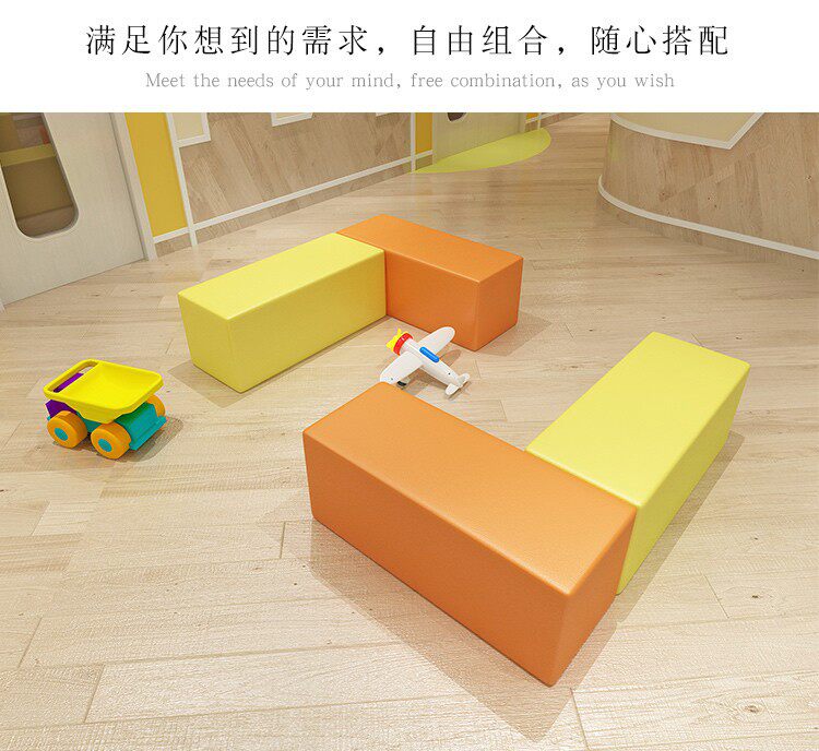 幼儿园早教中心培训班机构舞蹈室儿童沙发组合等候休息区长条凳子