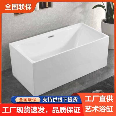 方形长边朝外侧面直上直下工厂日式极简风亚克力深泡浴缸