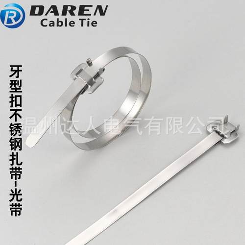 6.4mmCX牙扣型不锈钢扎带电缆船用桥架捆绑带直销