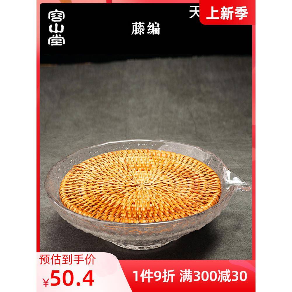 61K3藤编玻璃壶承储水小茶盘干泡台建水壶托茶杯垫茶道配件
