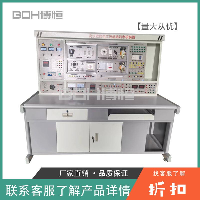 多功能高级技师维修电工教学实训考核装置职教技能培训综合实验台