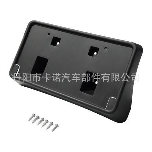 适用道奇挑战者Challenger10-25前牌照板架68175091AACH1068146