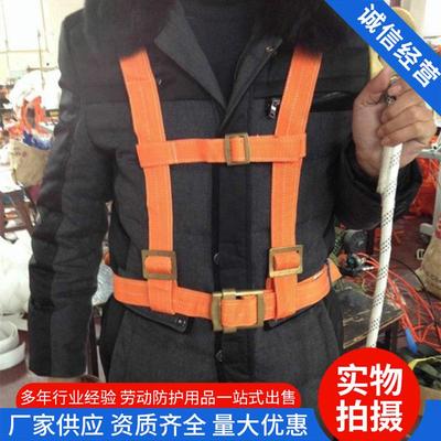 防爆安全带双背式全背式安全带铜扣油库加油站欧盟CE认证