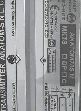 法国BTI不锈钢非接触安全门开关ANATOM78S-N-MKT现货