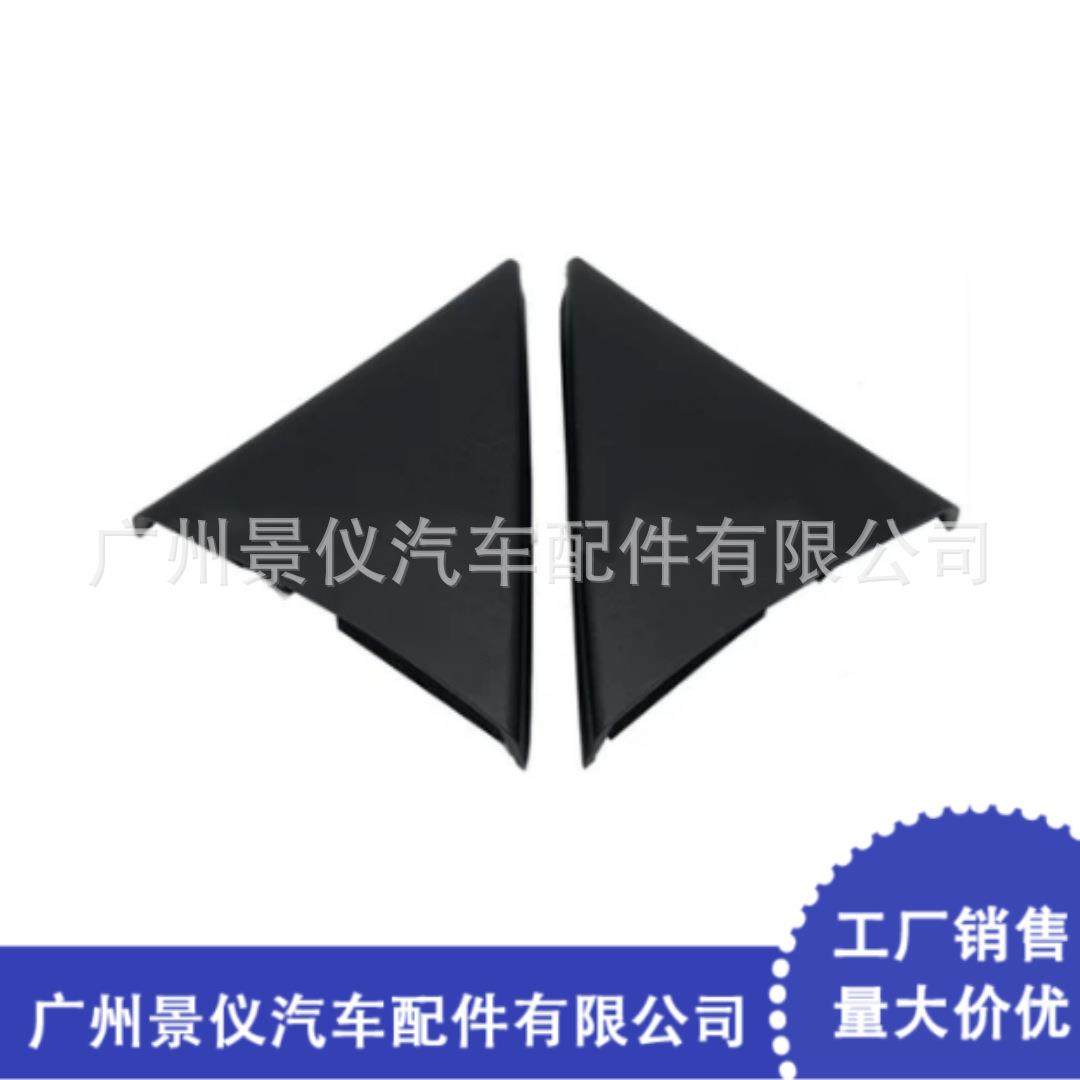 适用于雪佛兰索罗德07-142583824625838248三角装饰面板,纺织面料/辅料/配套,纺织机械配件,淘宝优惠券,粉丝福利购,淘宝优惠卷