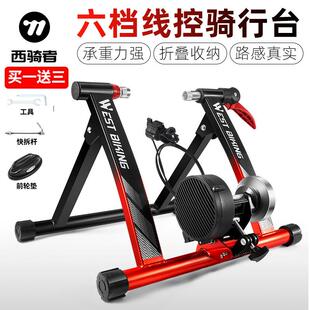 WESTBIKING自行车骑行台六档线控骑行台室内骑行台自行车训练台