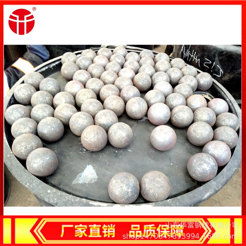 厂家直供150mm耐磨钢球45#锻造钢球不失圆耐磨耐用实心铁球