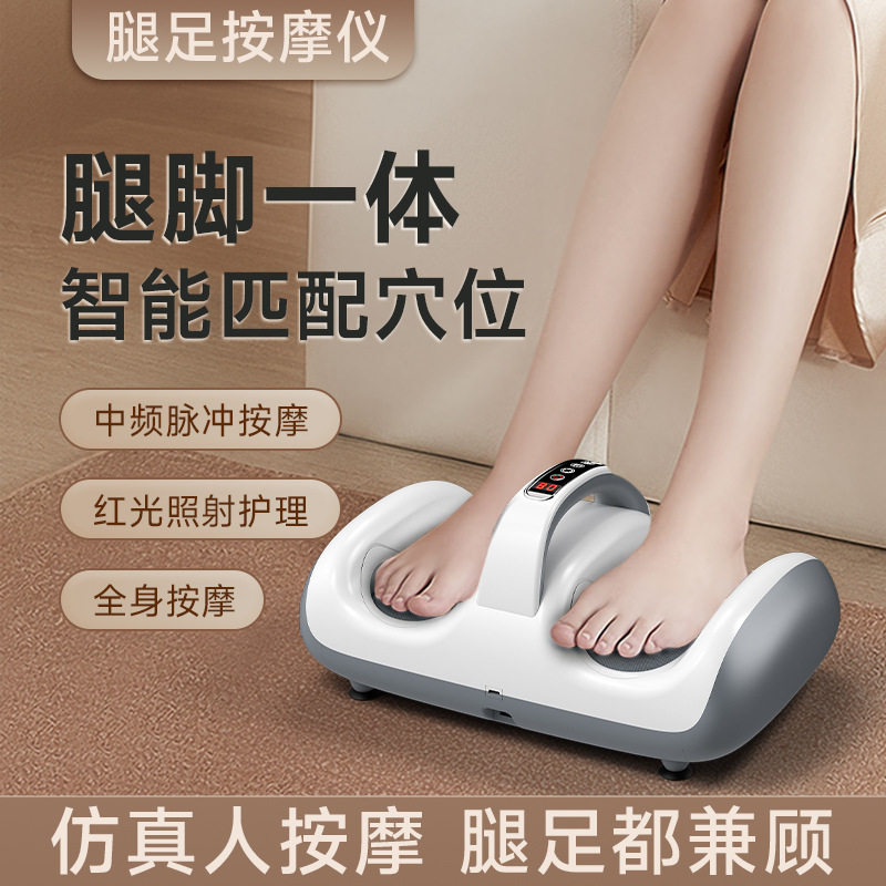 脚底按摩器全自动足疗机腿部足底小腿肌肉按摩仪足部脚部足疗神器