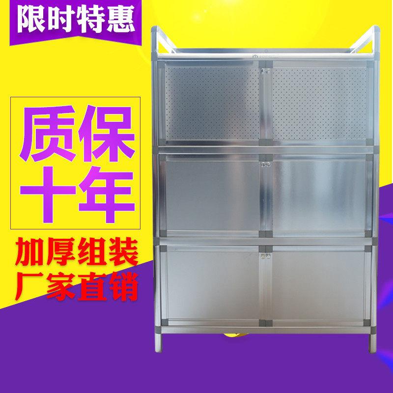 致力加厚组装不锈钢碗柜厨房收纳柜灶台柜铝合金阳台储物柜餐边柜