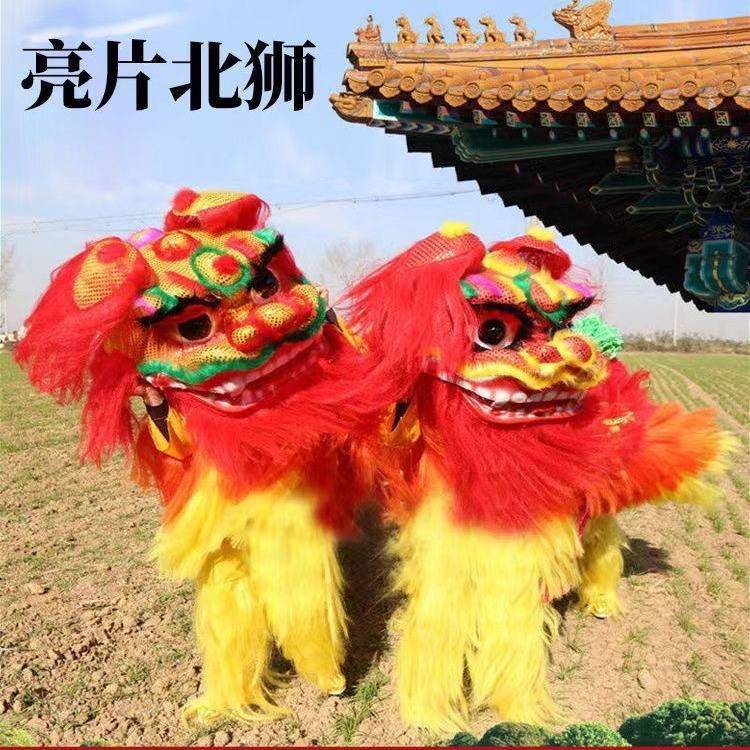 双人北狮舞狮全套一整套金粉亮片笑脸北狮舞龙舞狮民俗社火道具