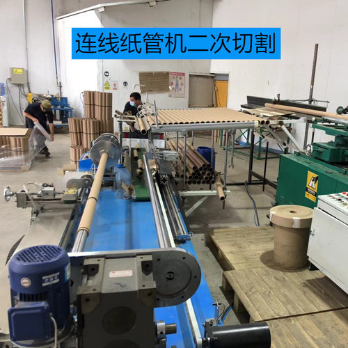 工厂连线纸管机二次精切机切割不同长度纸管