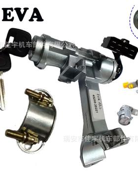 适用于Hilux车45280-3522145280-3522045280-35190ignition