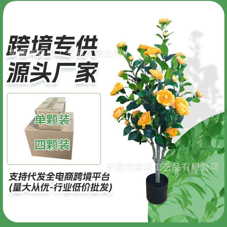 供应仿真山茶花树室内摆件装饰客厅人造假玫瑰花绿植盆栽