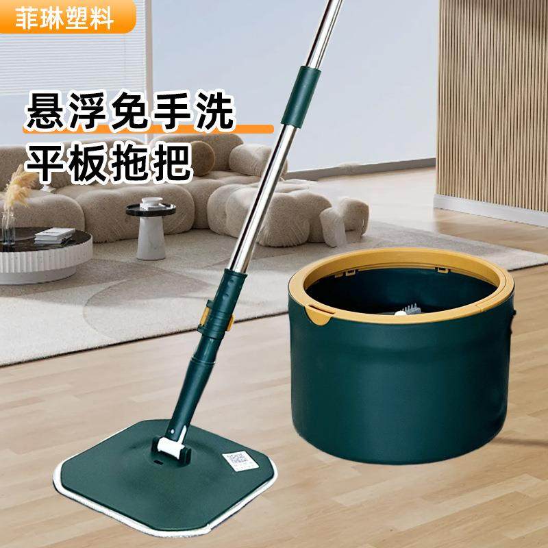 旋转免手洗拖把懒人家用方桶拖布干湿两用一拖净新款清洁墩布,纺织面料/辅料/配套,纺织机械配件,淘宝优惠券,粉丝福利购,淘宝优惠卷
