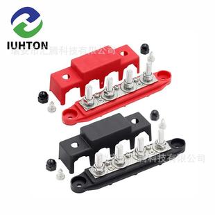 M8M10大电流接线螺柱房车游艇汇流排红黑色4螺柱配电块汇线排