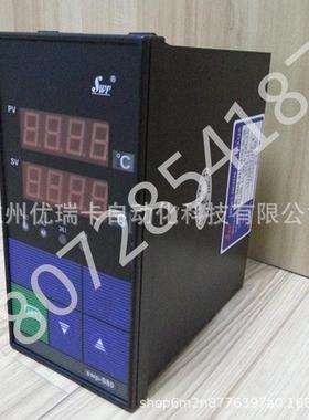 昌晖SWP-NS805-022-23-HL-P温控仪PID控制仪ND805ND705ND105