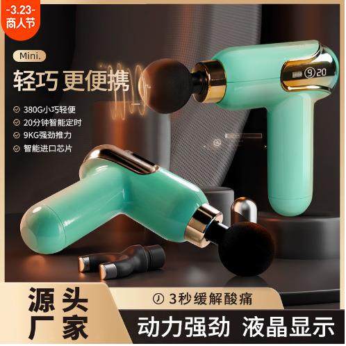 新款液晶智能控频MINI筋膜枪迷你便携式usb全身按摩器电动颈膜枪,机械设备,其他机械设备,淘宝优惠券,粉丝福利购,淘宝优惠卷