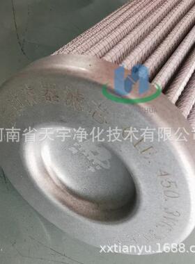 替代internormen英德诺曼液压油滤芯01E.450.3VG.30.E.P