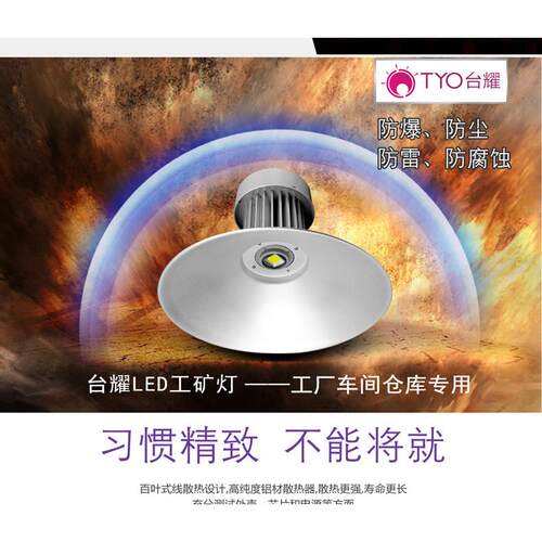 LED工矿灯天棚灯厂房灯车间灯车库灯灯吊链灯100w150w200w250300w