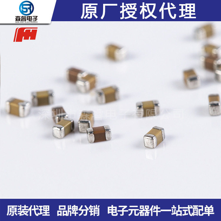 风华贴片电容1206x7r225K50V货源充足一站式配单精选