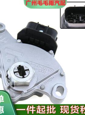 84540-32110适用丰田凯美瑞汽车变速箱波箱档位开关