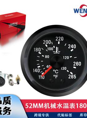 通用机械水温表180-50252MM40-130℃/110-265℉稳乐仪表