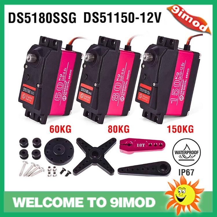 DS60kg/80kg/150kg/160kg高压防水舵机24V1:5/1:6遥控车/机器人 - 实物图