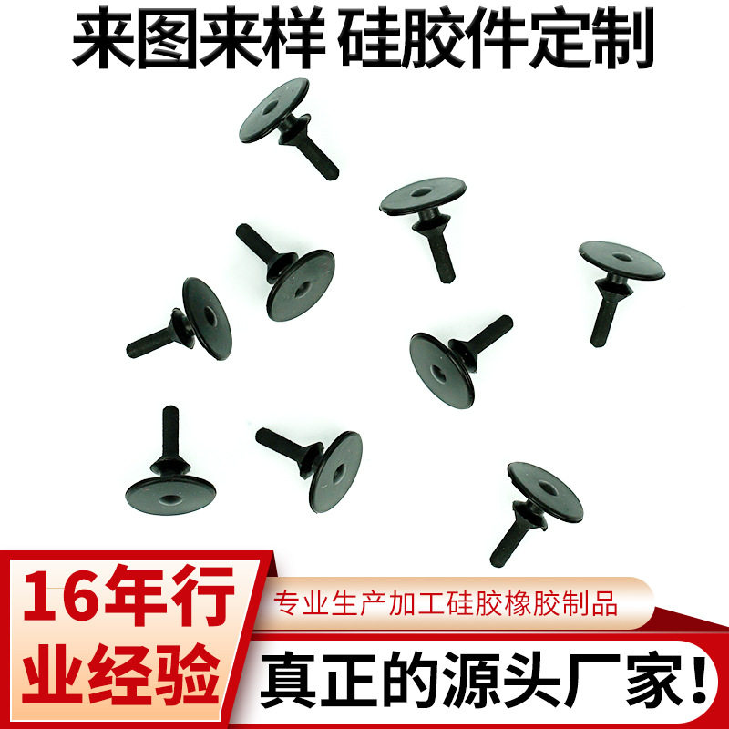 橡胶塞水球胶塞工艺品橡胶塞防滑橡胶堵头马达橡胶塞水晶球塞