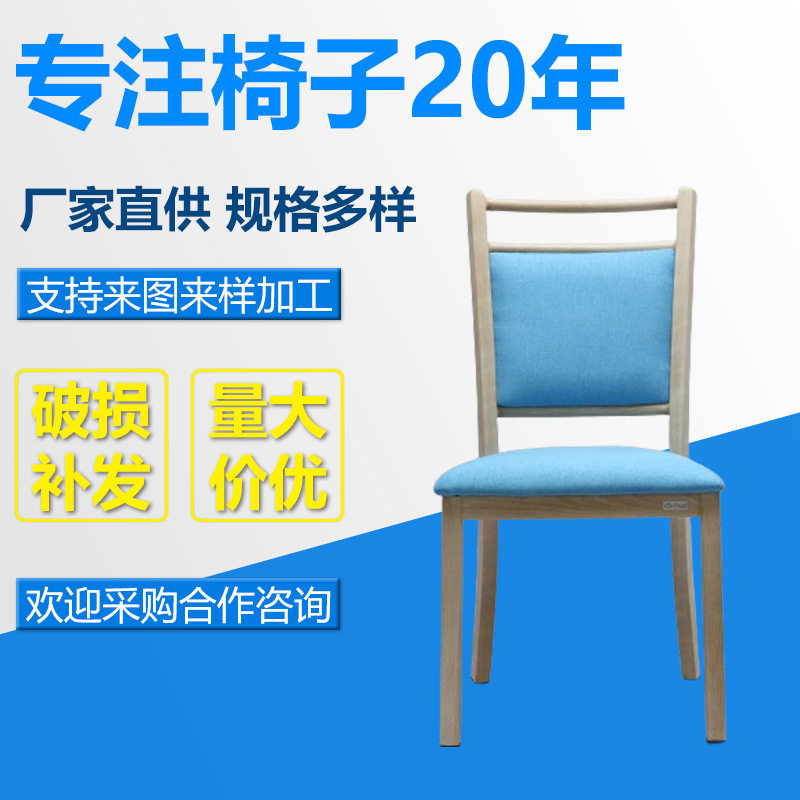 餐椅工厂批发现代时尚金属可堆叠皮革餐厅椅子宴会家用铁艺靠背椅