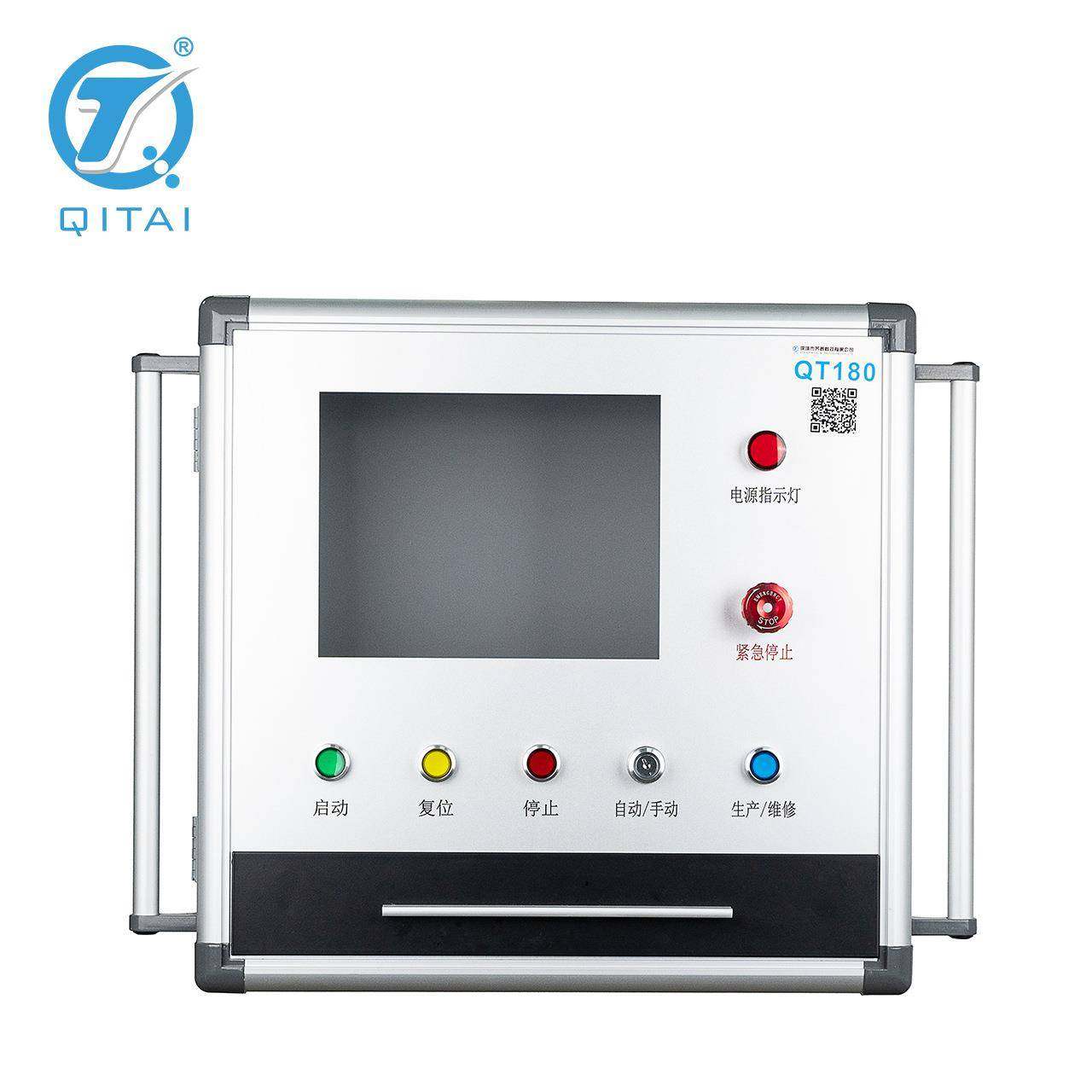 QT180FD+KBN铝合金悬臂控制箱键盘抽屉工厂车间机床设备控制箱