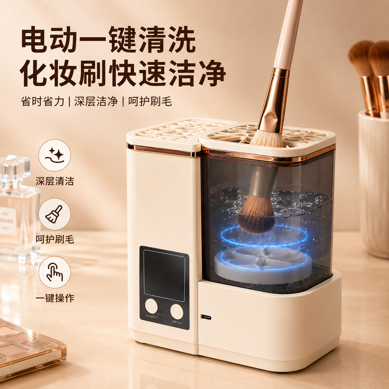 跨境爆款智能电动化妆刷清洗机家用快速深层清洁懒人自动洗刷神器
