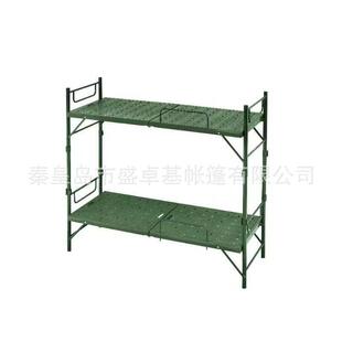 880型折叠床行J床野营用床上下床钢塑折叠床