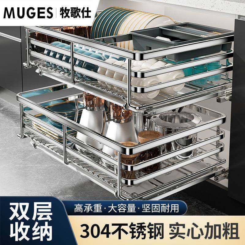 拉篮厨房橱柜抽屉式碗篮304不锈钢双层调料柜厨柜碟加厚碗外贸厂