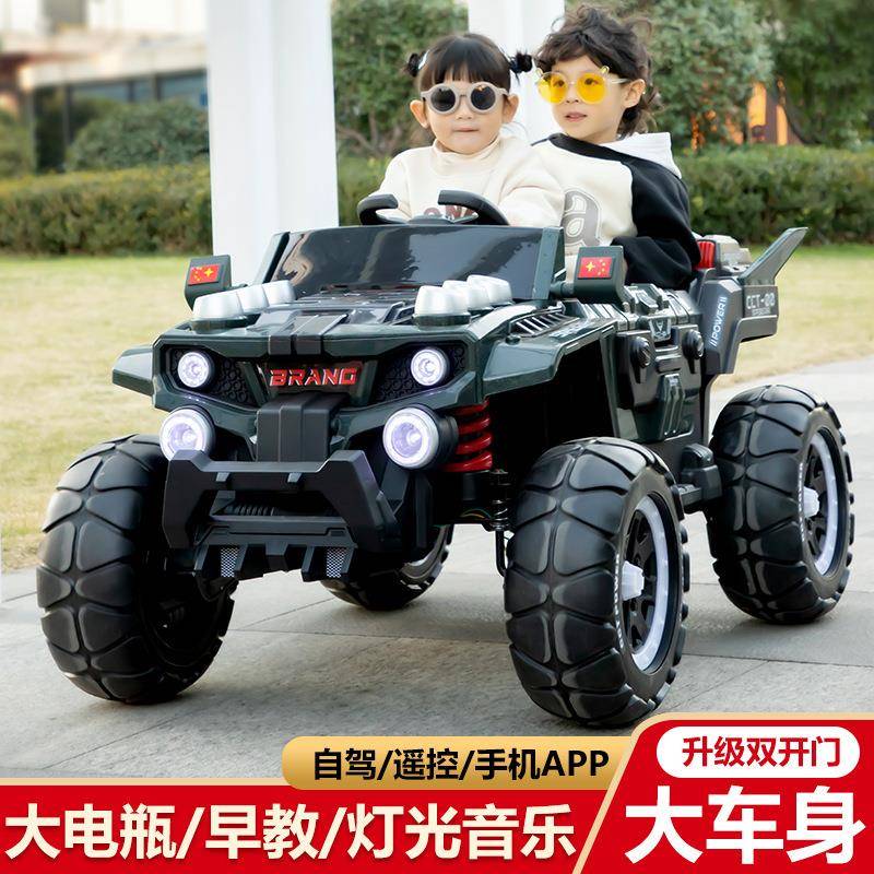 大款儿童电动越野车1-8岁幼儿双座电动汽车可坐人四轮玩具车充电