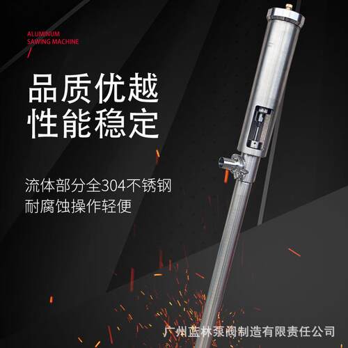 FY-P不锈钢气动浆料泵耐腐蚀气动油桶泵气动防腐插桶泵