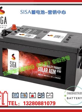 SIGA蓄电池SF180/12V180AH太阳能电池、机械设备船舶蓄电池