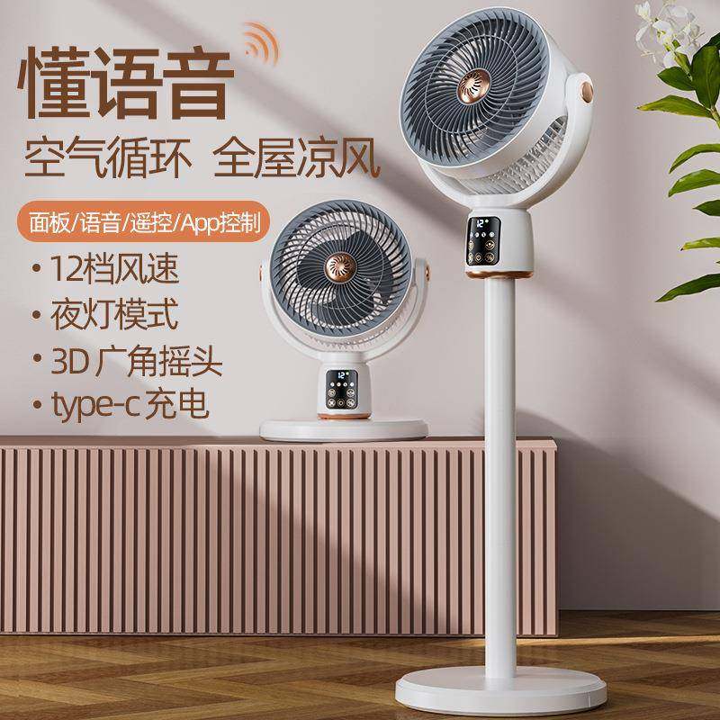 新款落地风扇usb充电带LED灯户外室内落地摇头遥控涡轮自然风,机械设备,其他机械设备,淘宝优惠券,粉丝福利购,淘宝优惠卷