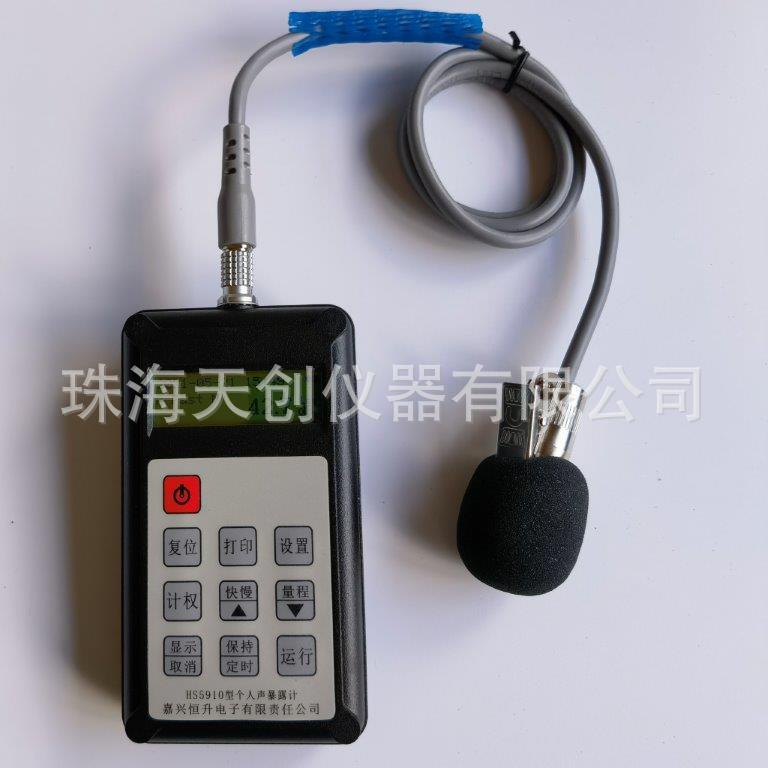 HS5910个人声暴露计延伸电缆HS5628B探头线传声器声级校准器