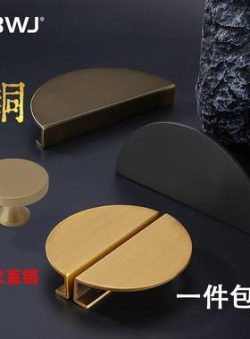 兴邦轻奢纯铜拉手简约风格衣柜纯铜拉手现代橱柜抽屉实心全铜拉手