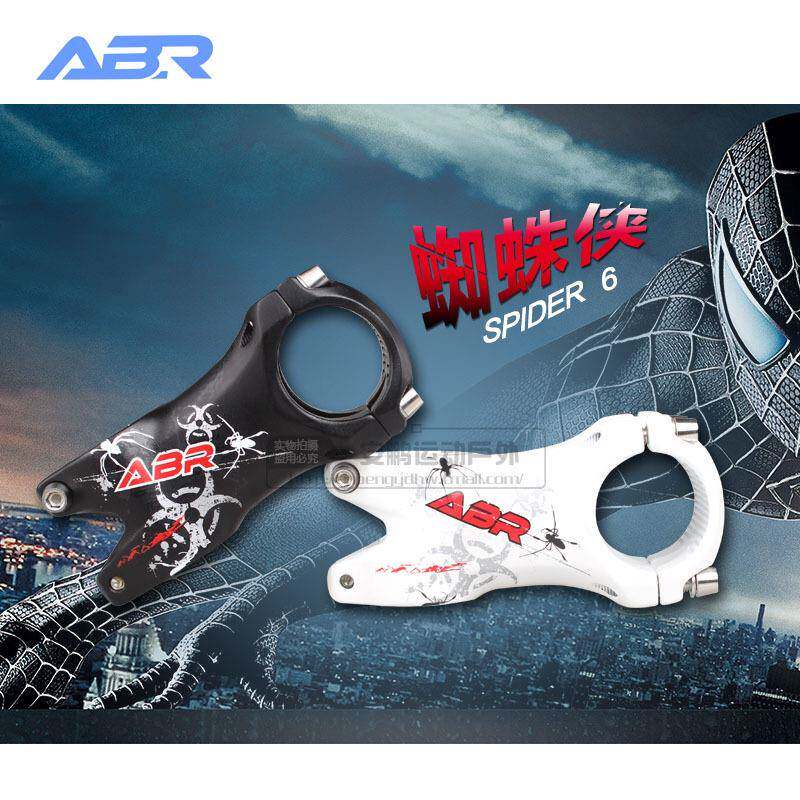 ABR山地车死飞把立31.8*60mm60短把立公路车山地车自行车把立