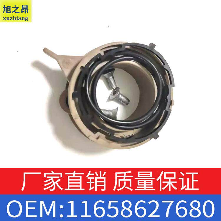 适用宝马1系7系Z4/X6卡口式连接器涡轮接口垫子带螺丝11658627680