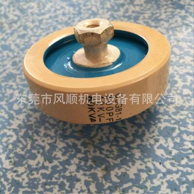 高压电容高频机电容CCG81-1300PF12KV60KVADT60300P