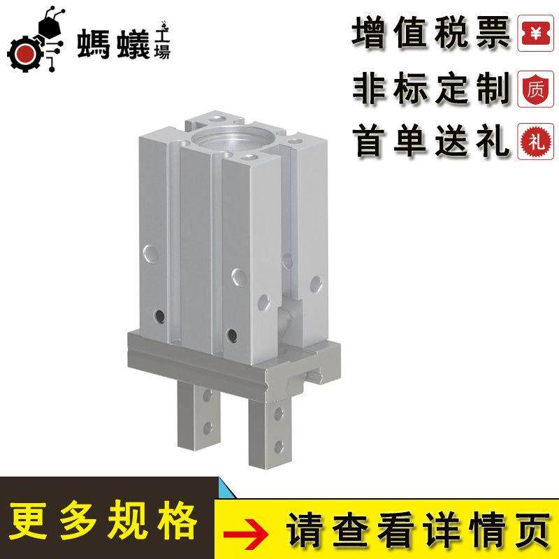 直销替换米思米MZ系列平行气动手指其他气动元件