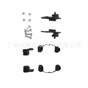 AP364042敞篷天窗支架滑块维修包电机齿轮支架钩锁滑块2007 2014