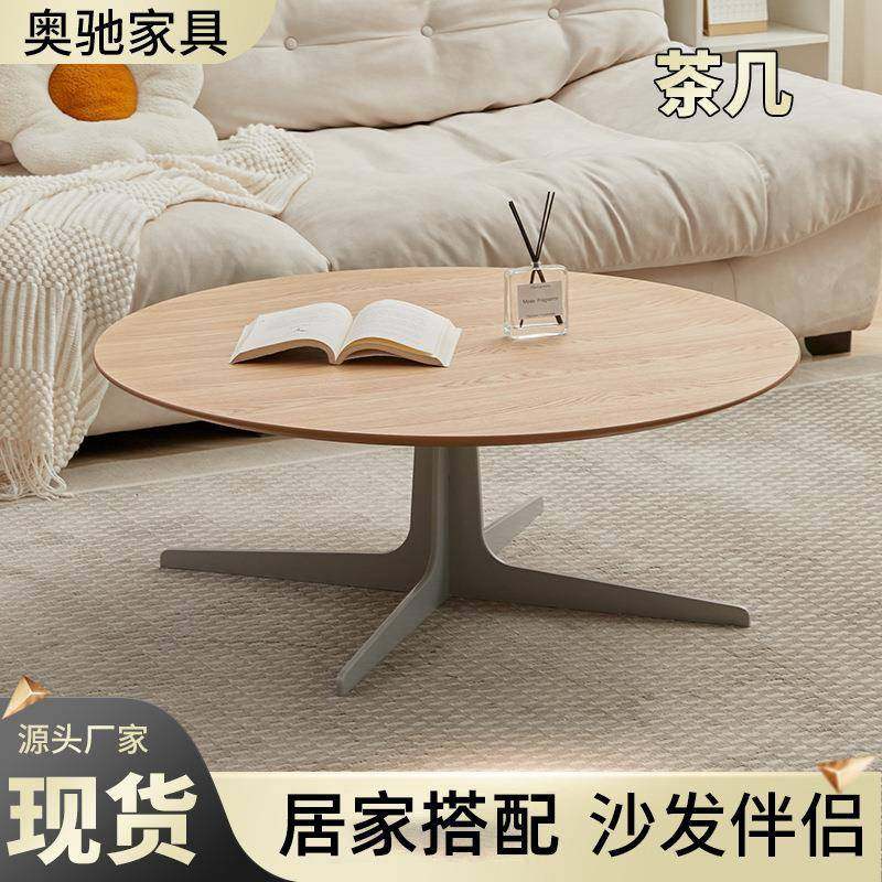 现代简约高低茶几组合酒店客厅阳台休闲桌家用椭圆形小户型茶几