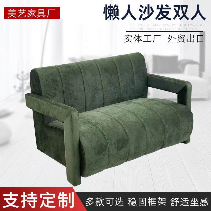 懒人沙发布艺双人休闲椅阳台现代简约休息区接待单人沙发椅慵懒风,鲜花速递/花卉仿真/绿植园艺,割草机/草坪机,淘宝优惠券,粉丝福利购,淘宝优惠卷