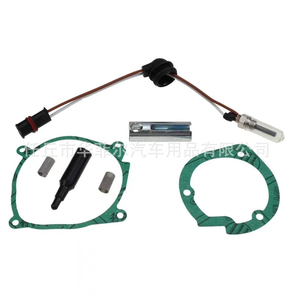 驻车加热器12V-2KW氮化硅陶瓷电热塞七件套点火塞预热塞垫片