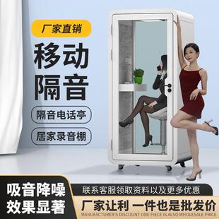 律所保密洽谈室隔音房公证处隔音办公间静音舱法务机构隔音会议室