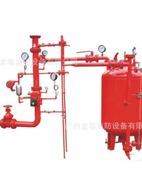 ZPBS32闭式自动喷水-泡沫联用系统(直销，价格优惠）